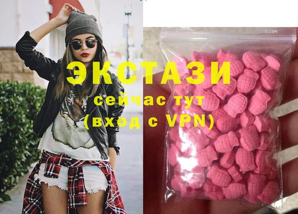 ECSTASY Волосово