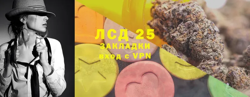 LSD-25 экстази ecstasy  купить наркотик  ссылка на мегу сайт  Печора 